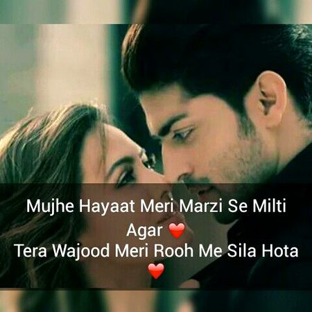 Romantic Poetry image