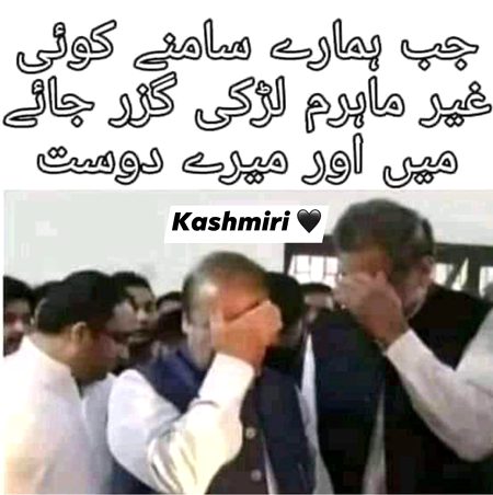 Meme#jutt