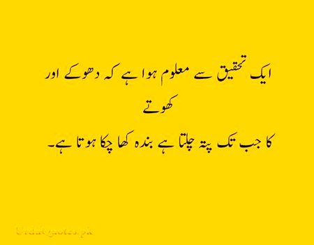 Jokes image