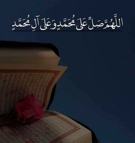 Islamic Quotes image