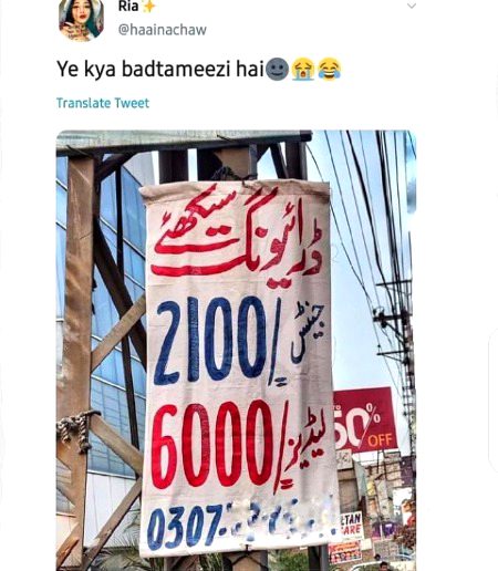 Damadam.Pk