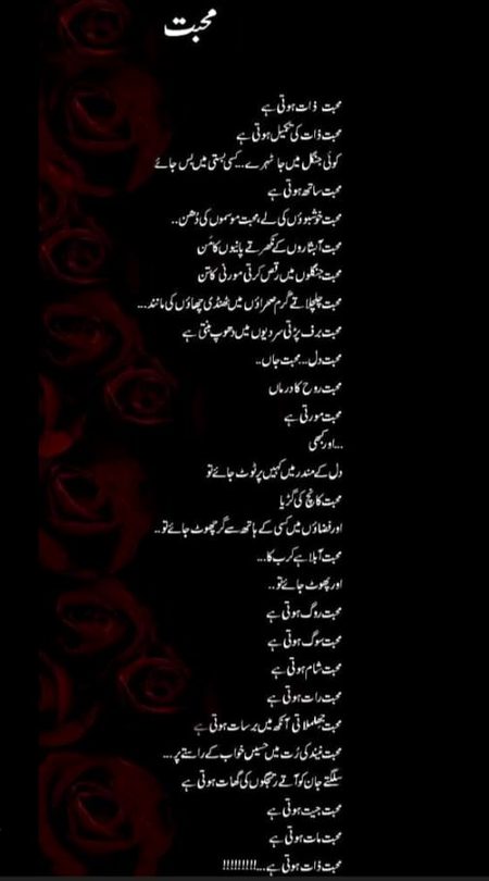 امجد اسلام امجد 💫