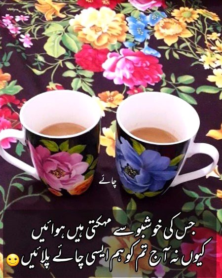 Romantic Poetry image