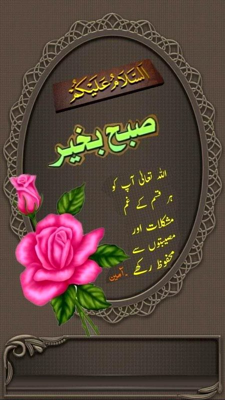 Islamic Quotes image