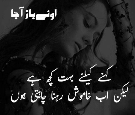 Sad Poetry image