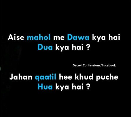 Sad Poetry image