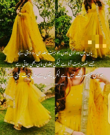 Attitude Poetry image