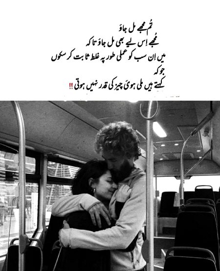 Romantic Poetry image