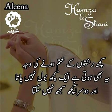 Make respect