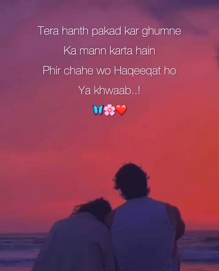 Romantic Poetry image