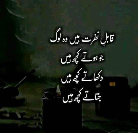 Motivational Quotes image