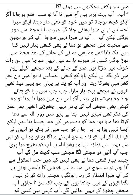 Romantic Novels image