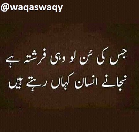 Sad Poetry image