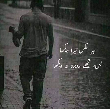 کون کرتا ھے وفاؤں کا تقاضا تُم سے
ھم تو اِک جھوٹی تسّلی کے طلبگار تھے بس۔
🥀🥀🥀😔💔😔🥀🥀🥀.
