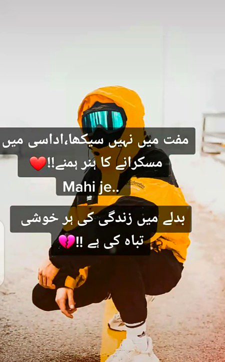 Sad Poetry image