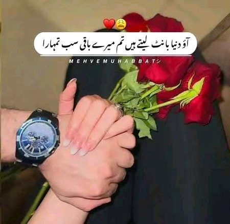Romantic Poetry image