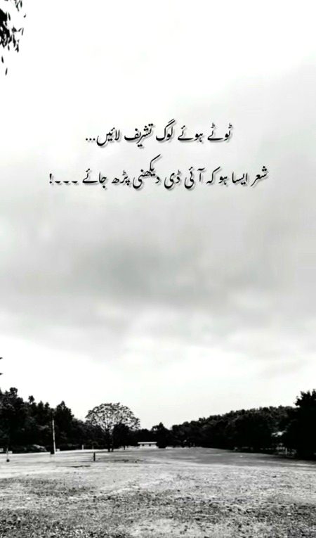 Hayee hai koi yahn  💔💔💔🥺