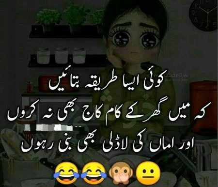 Jokes image