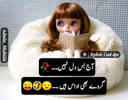 Jokes image