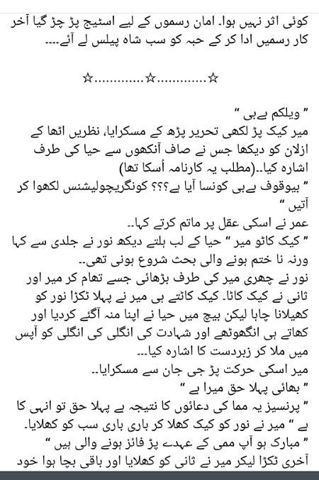 Romantic Novels image