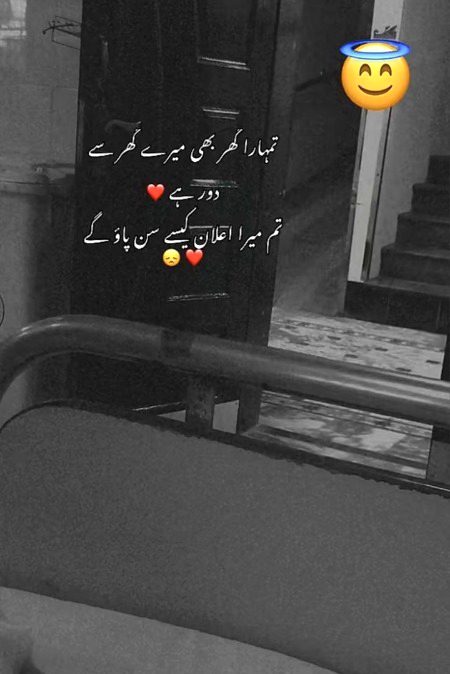 Attitude Quotes image