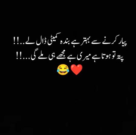 Committee sahi ha