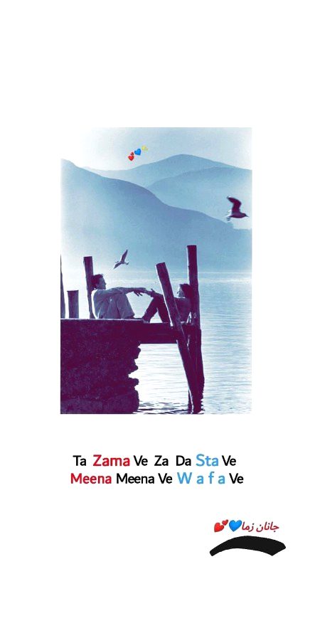 Romantic Poetry image