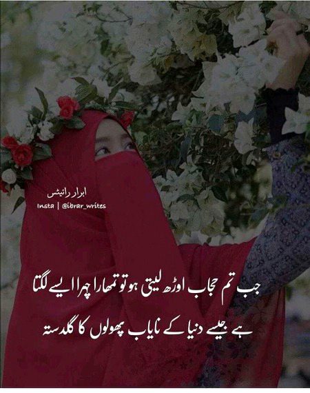 Romantic Poetry image