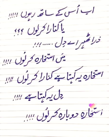 Romantic Poetry image
