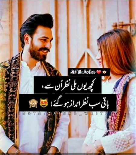 Romantic Poetry image