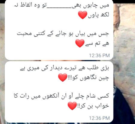 Romantic Poetry image