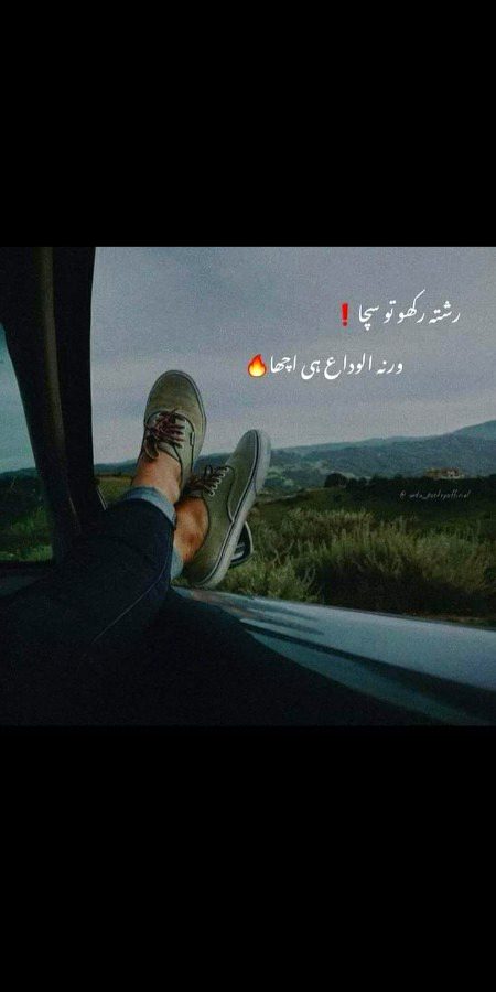 Attitude Poetry image