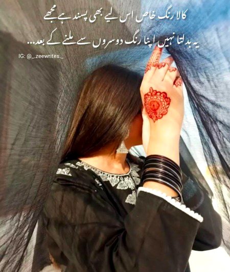 Attitude Poetry image