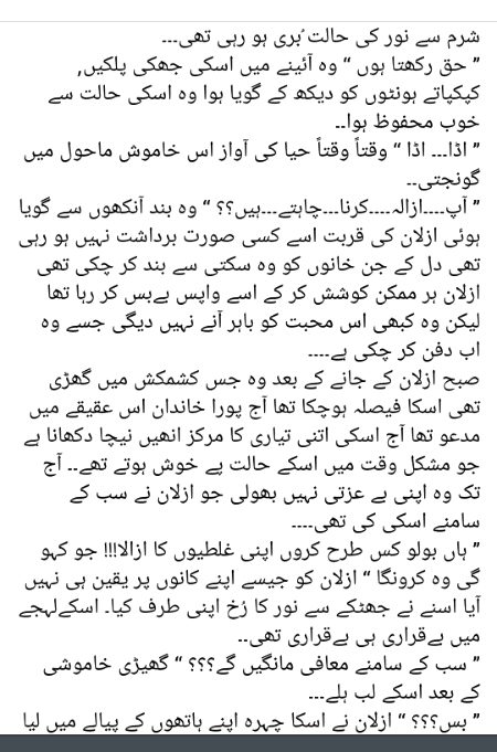 Romantic Novels image