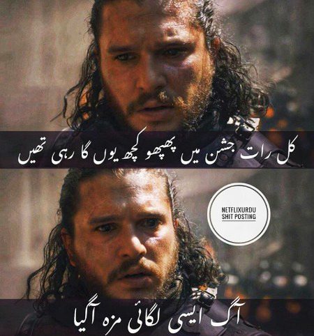 Memes & Satire image