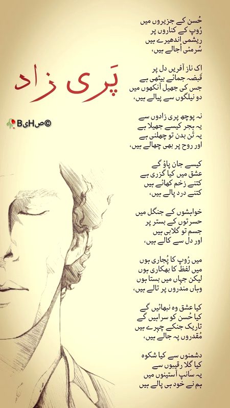 Some words are flora 🌹🌺