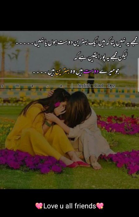 🍁❤️Love you friend 🍁❤️
