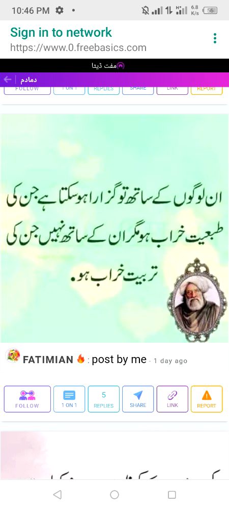 Aslamualiakum