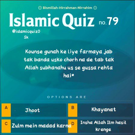 Knowledge Test image