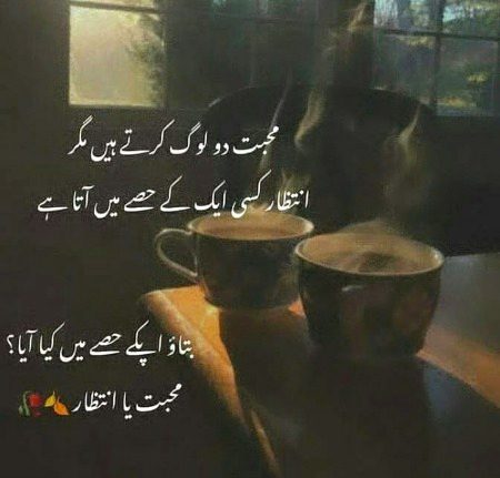 I am waiting 😒???