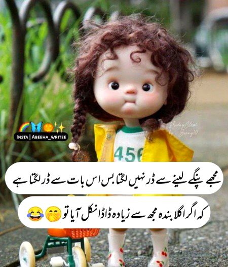 Jokes image