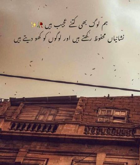 Sad Poetry image