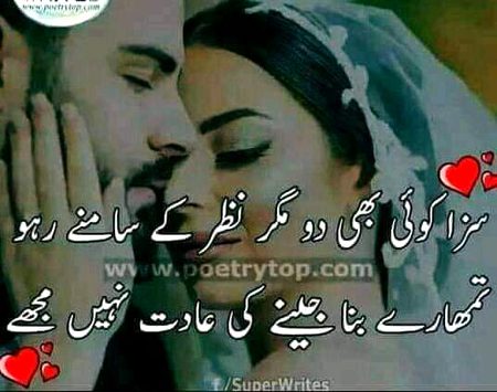 Romantic Poetry image