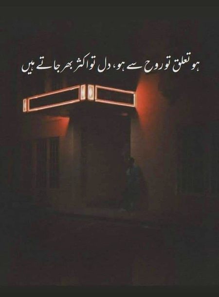 Sad Poetry image
