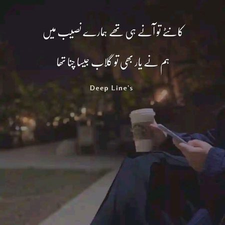 Romantic Poetry image