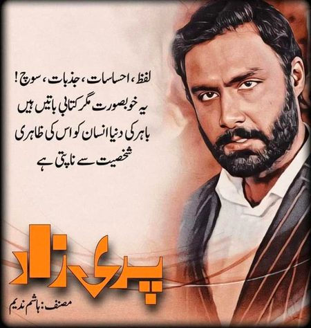 Pari zaad🥰