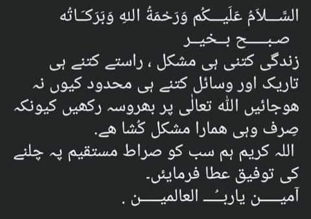 Muskii Jana