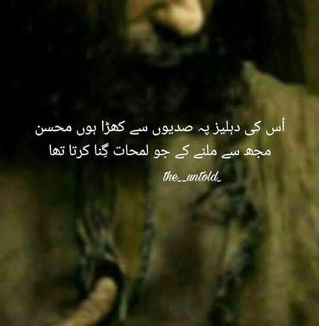 Sad Poetry image