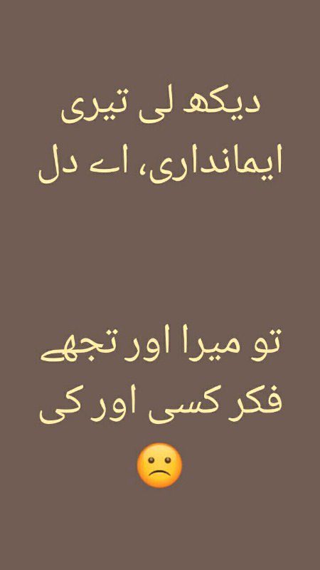 Sad Poetry image