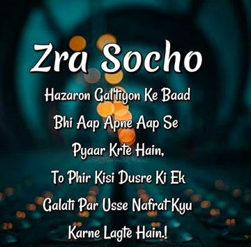 ZArA soChOo😏🤨